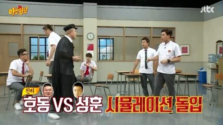 아는형님 추성훈 vs 강호동 | 인스티즈
