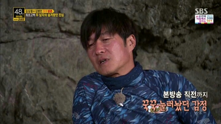 김상중의 숨겨왔던 진심 | 인스티즈