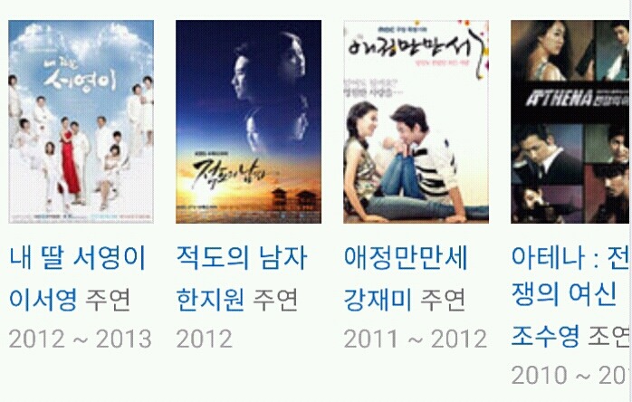 쭉빵이가 믿고 보는 배우는? | 인스티즈