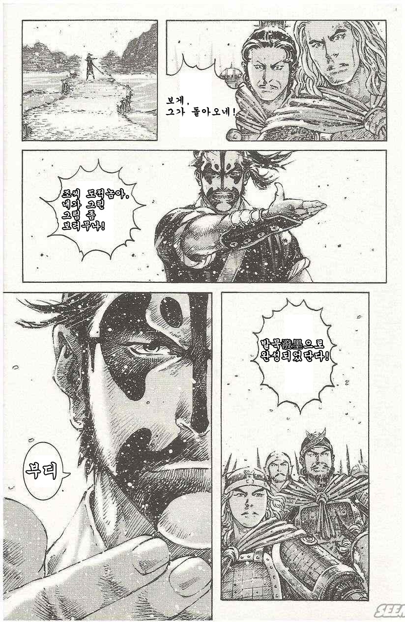 삼국지 관련 시리즈 최고의 장비 | 인스티즈