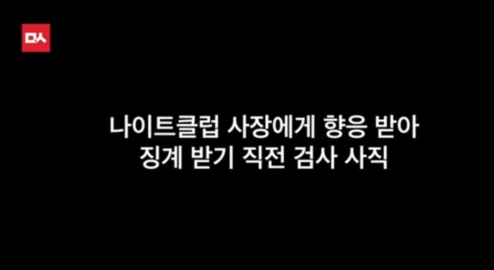 대통령의 변호사 유영하 | 인스티즈