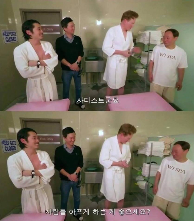 한국의 대중 목욕탕 체험하는 외국인 | 인스티즈
