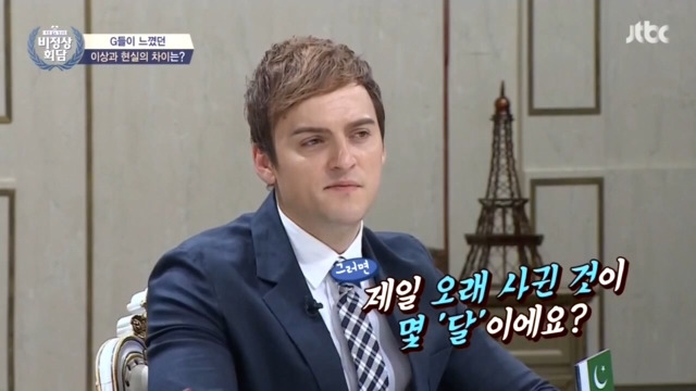 비정상회담 오헬리엉"연애하면 금방 사랑이 식어요".jpg | 인스티즈