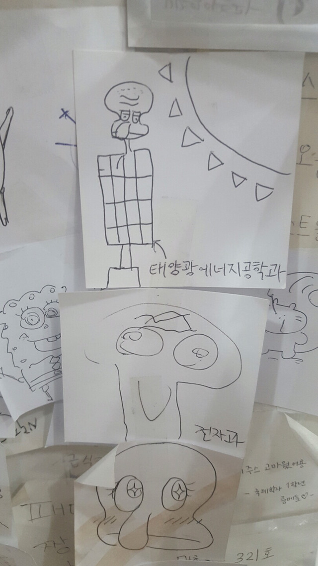대학가 식당의 과별로 징징이 그리기 대회 | 인스티즈