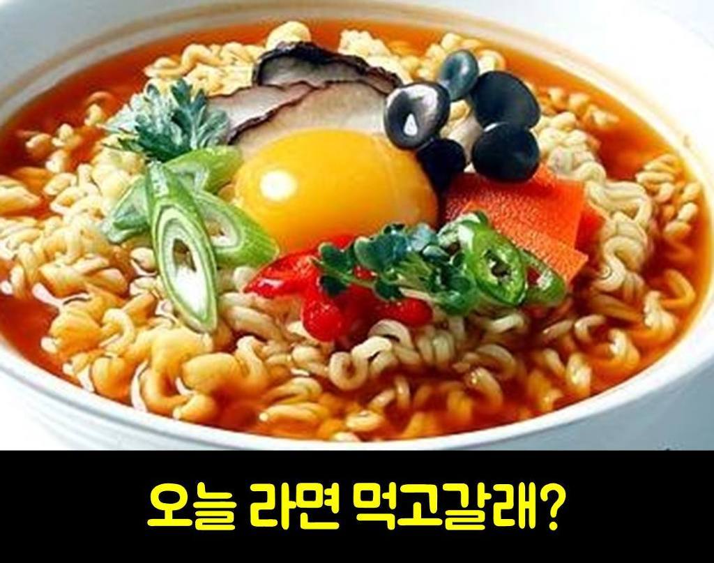 출출할때 이미지