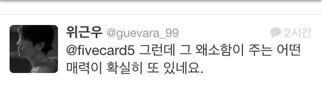 남자 아이돌 연기력 원탑.jpgif | 인스티즈