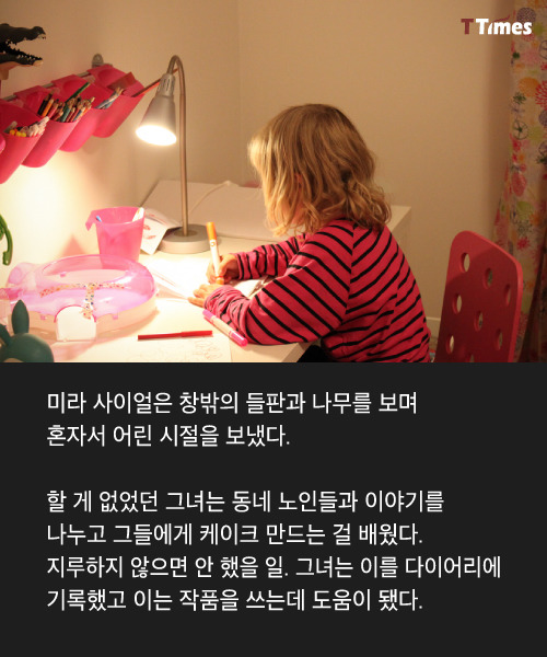 아이들은 뒹굴뒹굴 지루한 시간을 가져야 한다 | 인스티즈