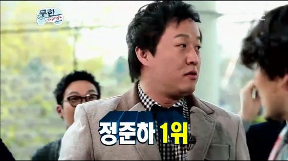 [무한도전] 낚시왕 유재석 | 인스티즈