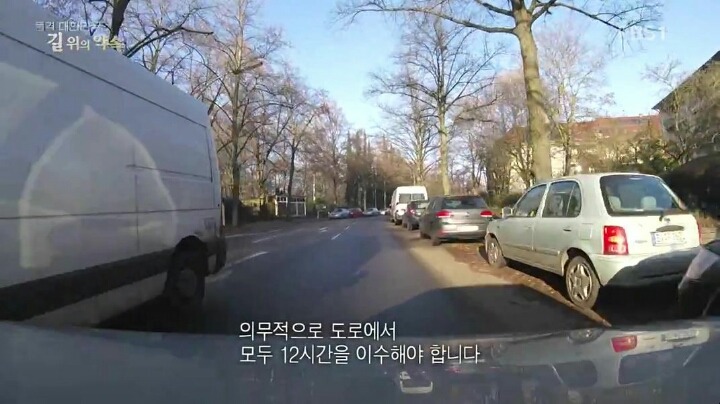 독일 운전자들 수준ㄷㄷㄷ | 인스티즈