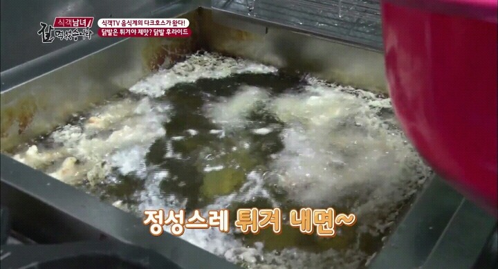 닭발 후라이드.jpg | 인스티즈