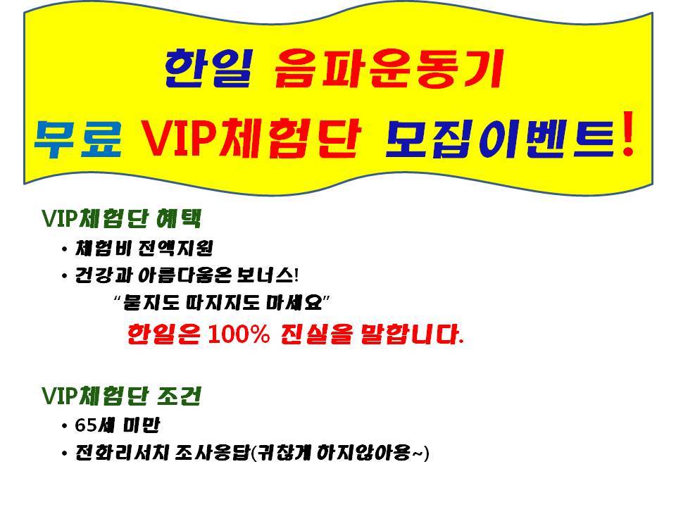 한일양식 이미지