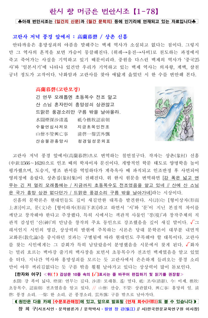 고란 이미지