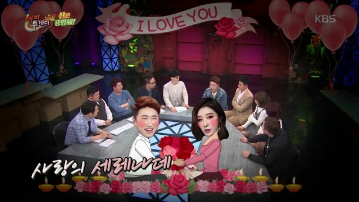 [해피투게더] 국민 사랑꾼으로 등극한 장동민 | 인스티즈