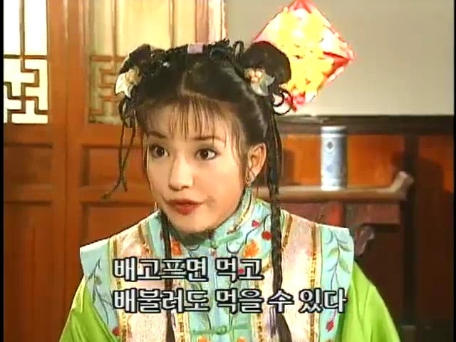 [황제의딸2] 44. 황제 그리고 아버지 | 인스티즈