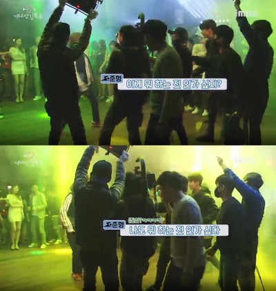 이성경 춤 보고 현타온 남주혁.gif | 인스티즈