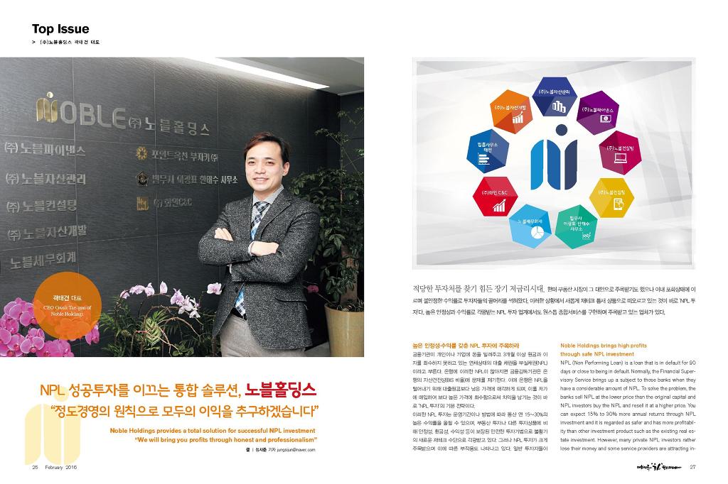 화인세무회계 이미지