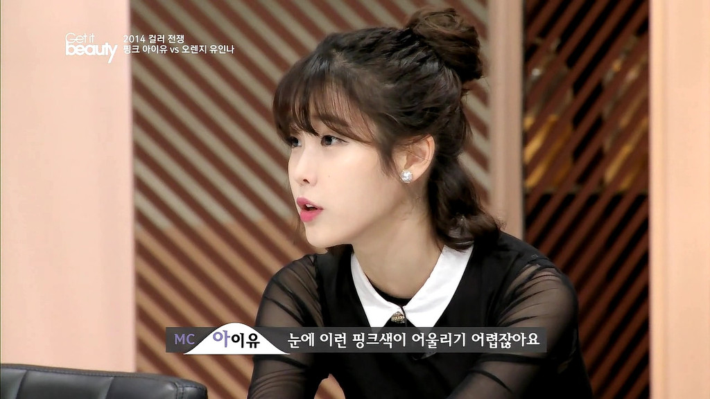 반묶음 아이유.jpgif | 인스티즈