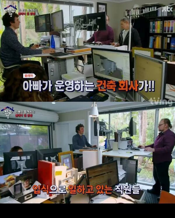 [내친구의집은어디인가] 알고보니 호주부자 블레어네 집 | 인스티즈