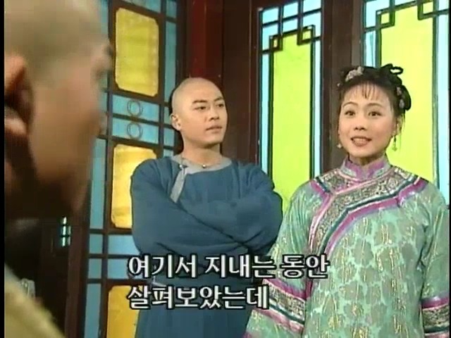 [황제의딸2] 24. 향비 구출 작전 | 인스티즈