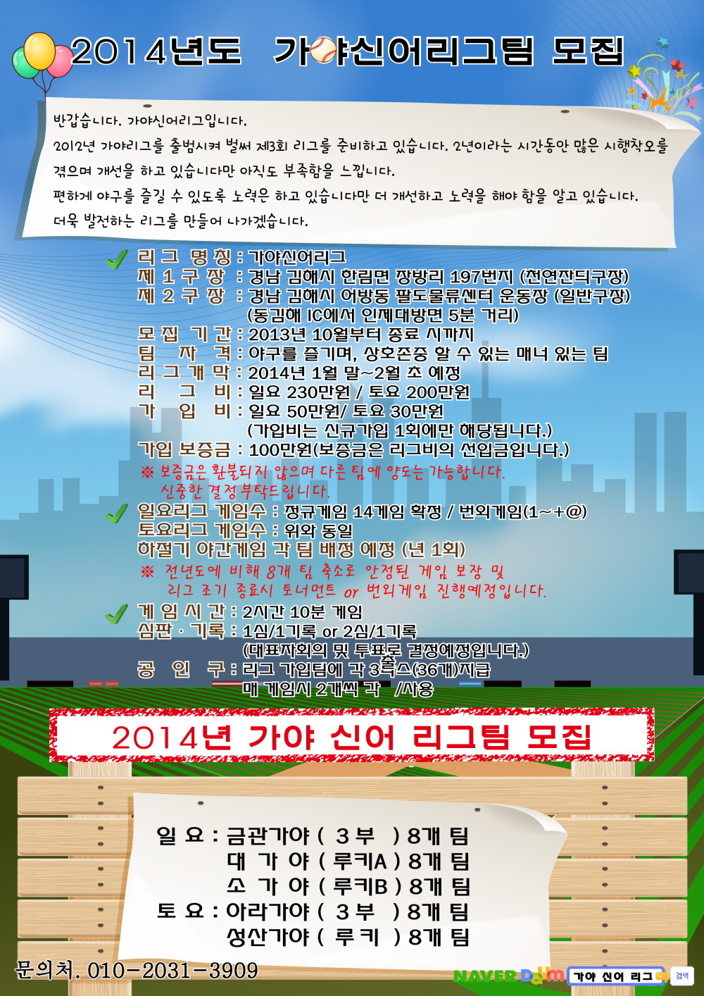 동부산IC 이미지