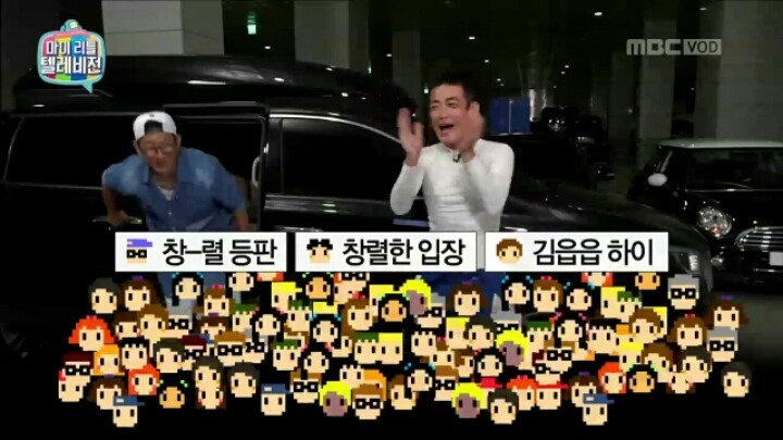마리텔 창렬스러운 김창렬.jpg | 인스티즈