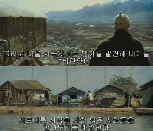 가치있는 것을 하는 데 있어서 늦었다는 건 없단다 | 인스티즈