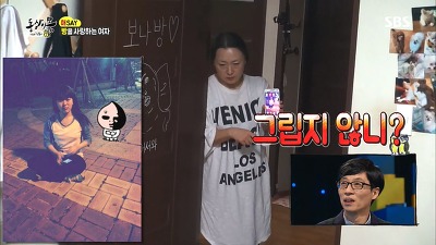 외모지상주의의 현실 (feat. 동상이몽) | 인스티즈