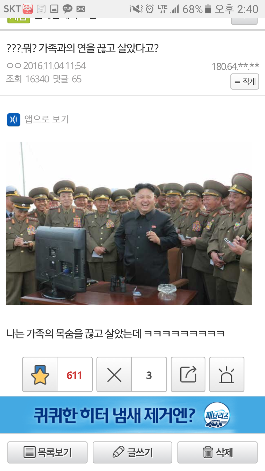 오늘자 주식빼고 다 잘하시는분들 요약 | 인스티즈