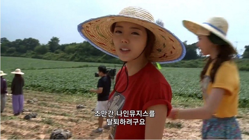 나이뮤지스 역대급 리얼 예능 | 인스티즈