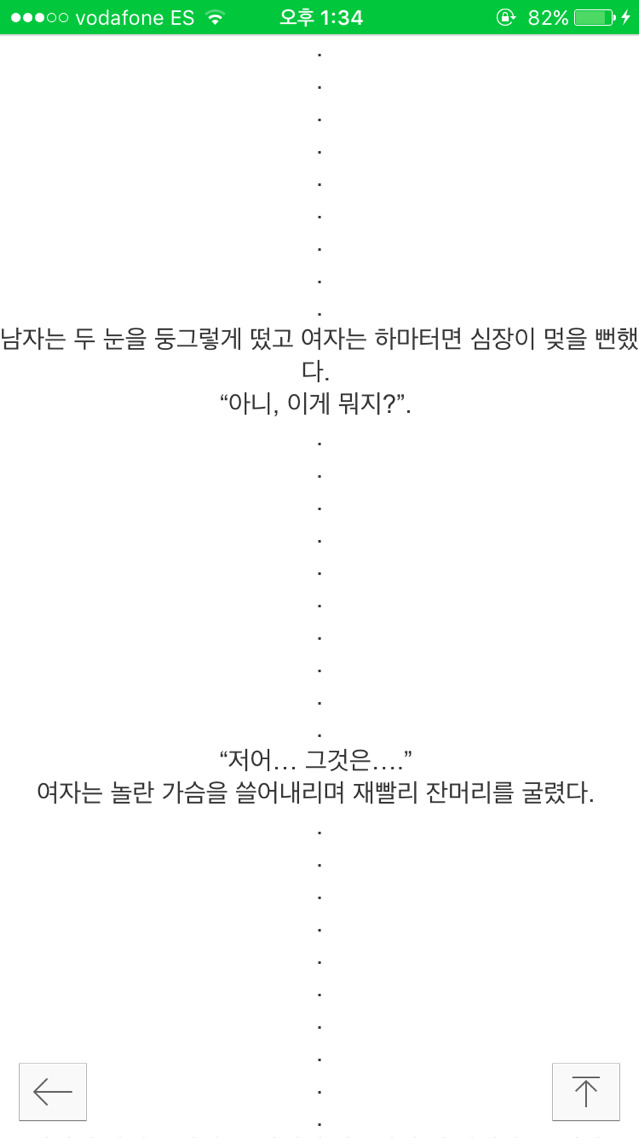 흔하지않은 웃대의 휴먼노땅체 깎는 장인.chunsam | 인스티즈