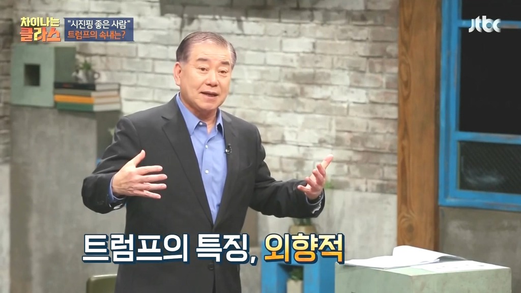 문재인과 트럼프가 잘 맞는 이유.jpg | 인스티즈