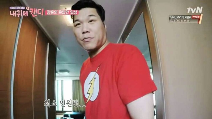 깔끔한 서장훈 | 인스티즈