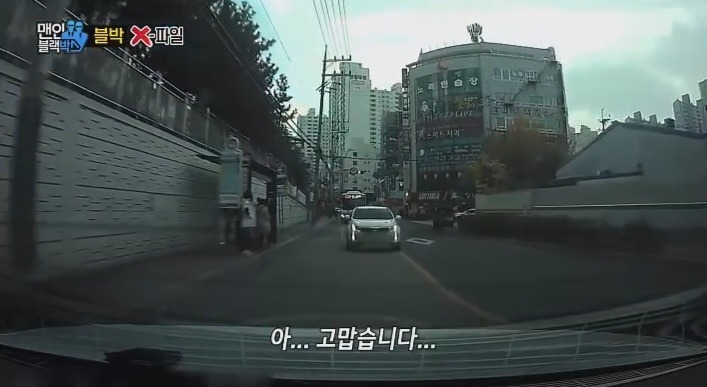 나한테 왜 보복운전을 하는 건데?? | 인스티즈