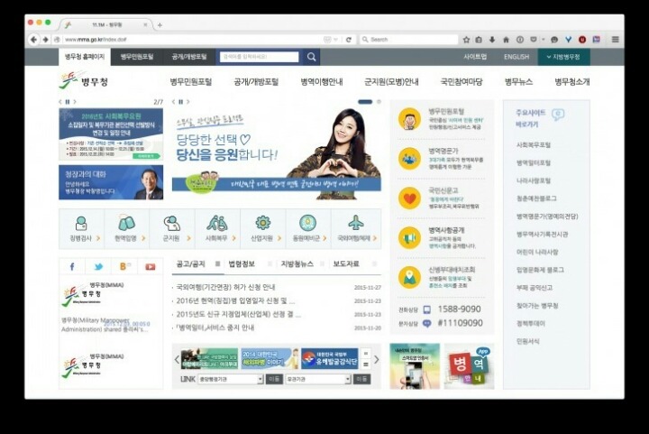 병무청의 의지 . jpg | 인스티즈