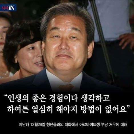 ?? : 인생의 좋은 경험이라고 생각해야지 방법없어요 | 인스티즈