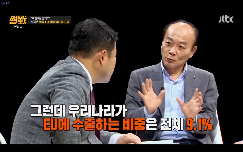 썰전에서 설명하는 브렉시트.jpg | 인스티즈