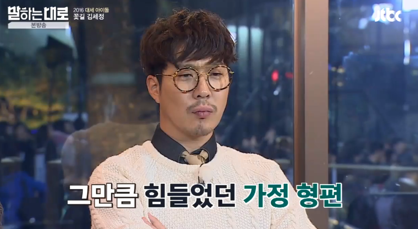 웃는 방법밖에 모르는··· 김세정의 고백! 학창시절, 혼자였던 시간이 많아 | 인스티즈