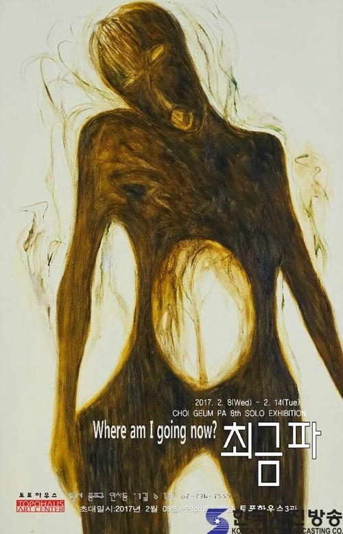 금파 이미지