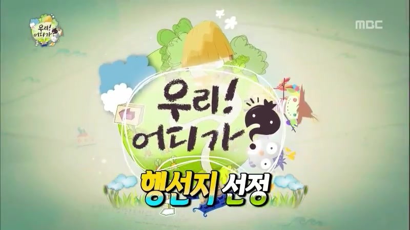 무한도전 최악의 시즌으로 불리는 2013년 | 인스티즈