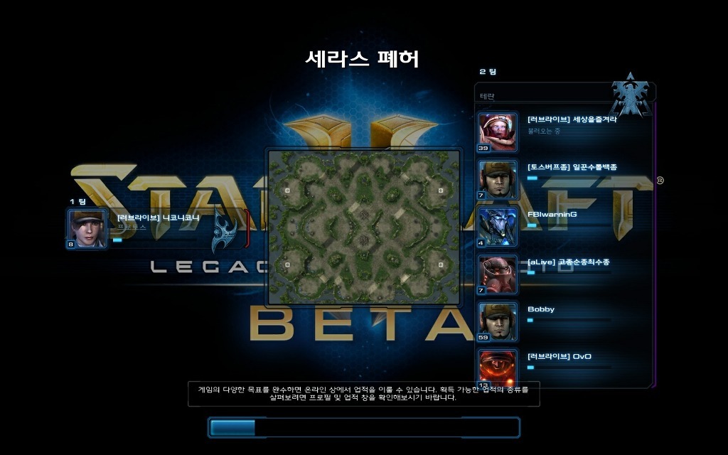 스타2에서도 이랏샤이마세~ | 인스티즈