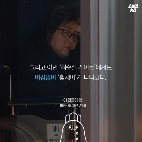 회장님이 체어맨인 이유 | 인스티즈