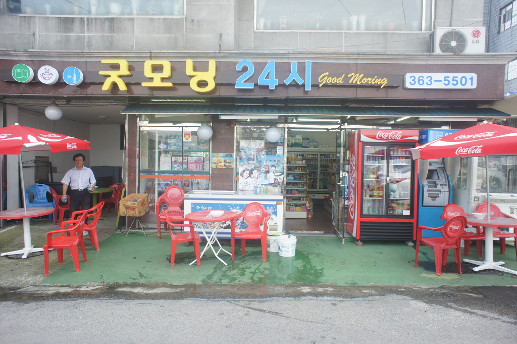 굿모닝24시 이미지