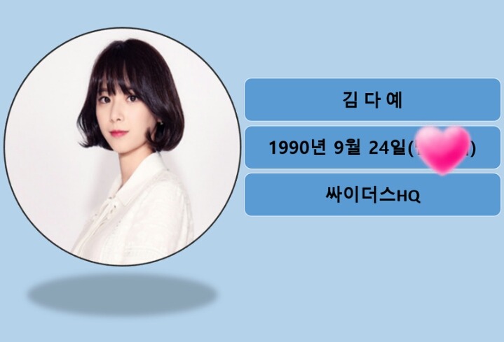 이수경 화보.jpg | 인스티즈