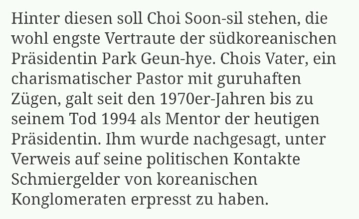 독일 공영방송 도이체벨레에 소개된 박근혜-최순실 | 인스티즈