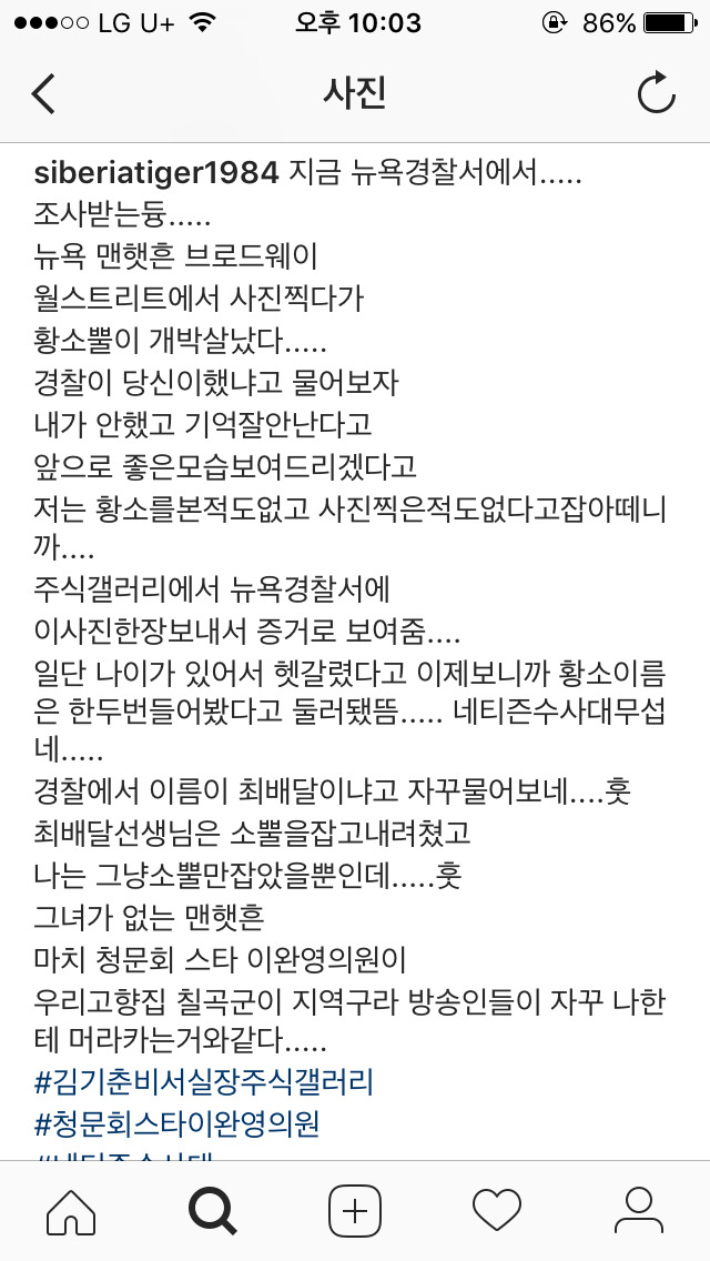 미키광수 인스타 모음 | 인스티즈