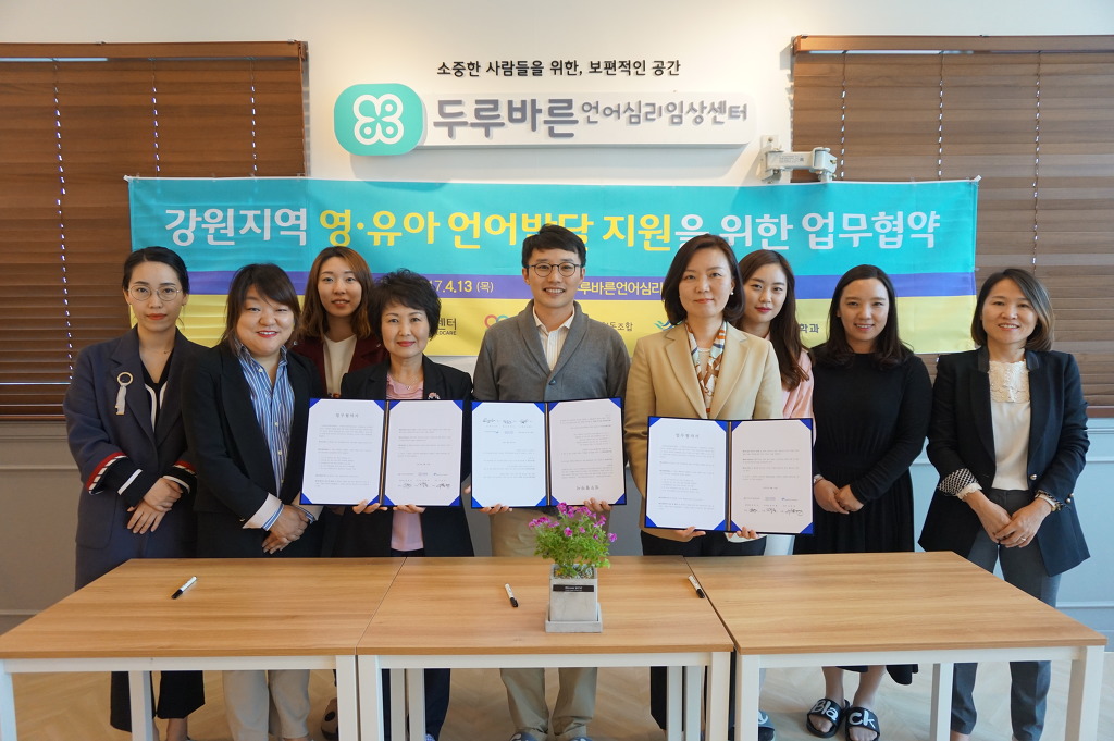 한림사회적협동조합 이미지