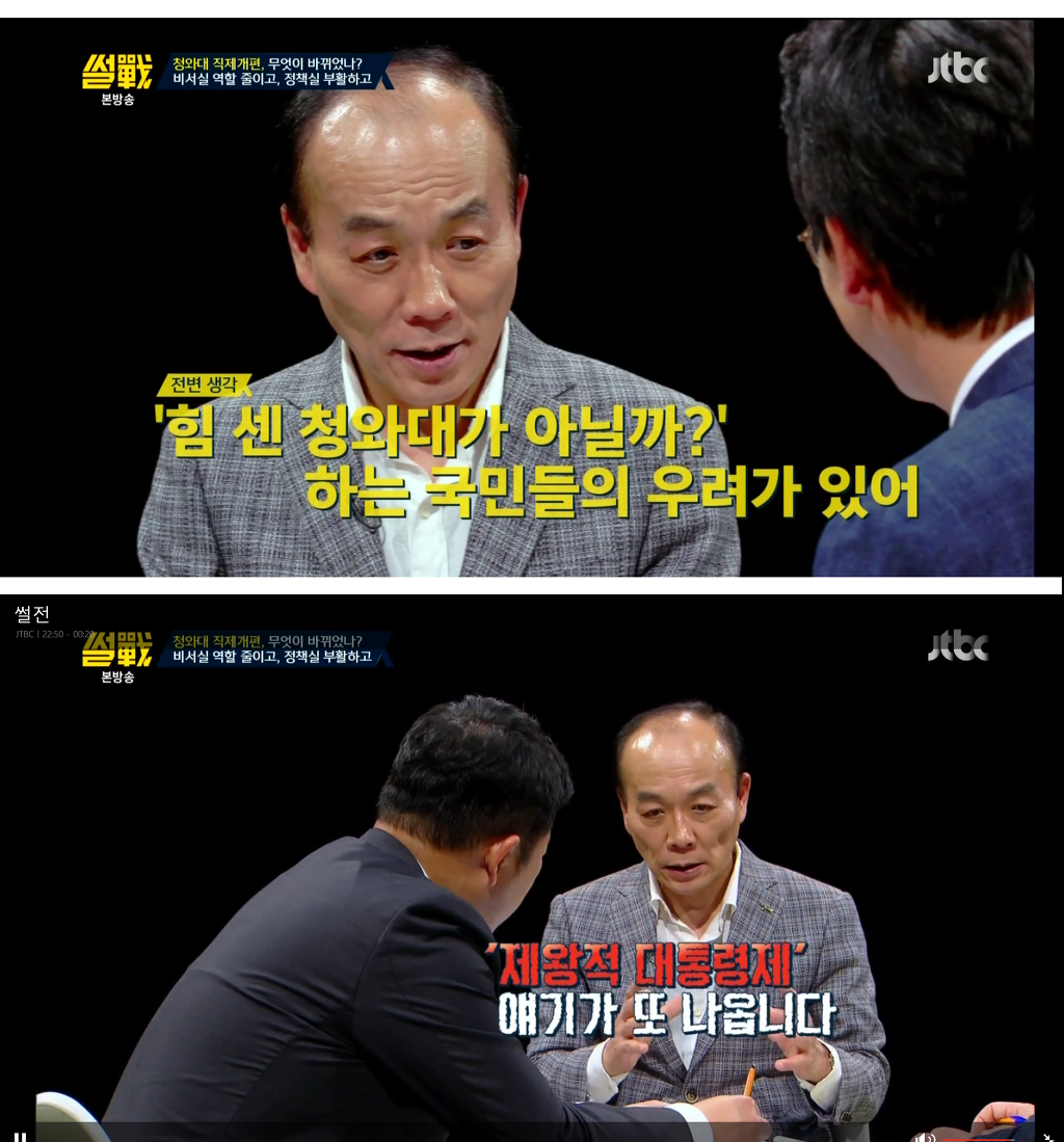 전원책 문재인 정부 우려.jpg | 인스티즈