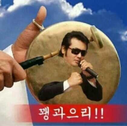 의리의리 이미지
