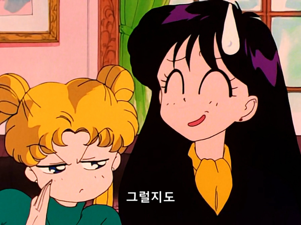 미소녀 전사 세일러문 (美少女戦士セーラームーン) 38 | 인스티즈