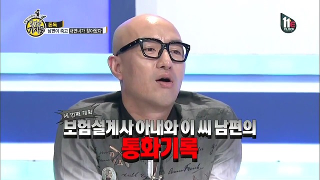 남편이 죽고 내연녀가 찾아왔다.jpg | 인스티즈